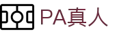 PA真人 - PA视讯 - app下载中心